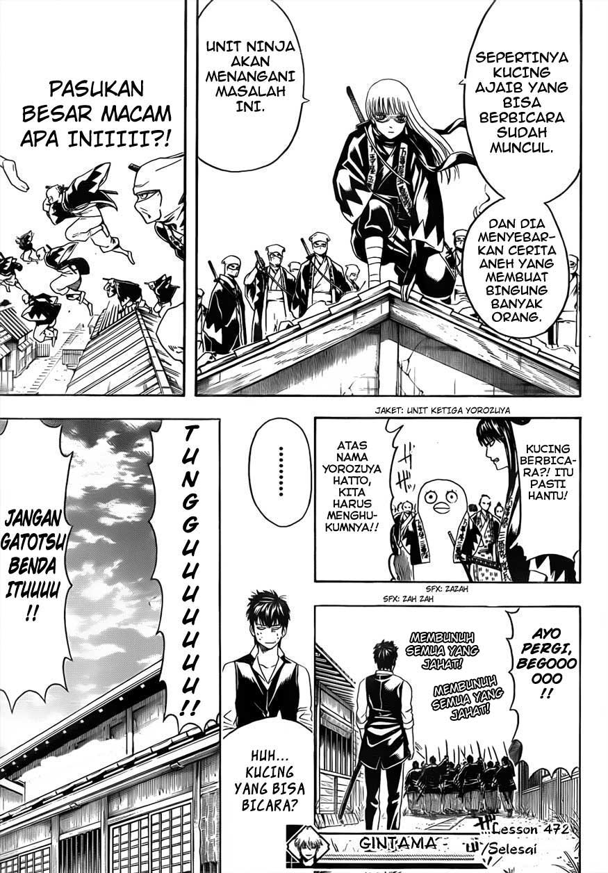 Gintama Bab 472 halaman 17