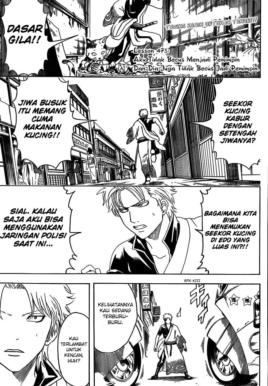 Gintama chapter 473 halaman 3