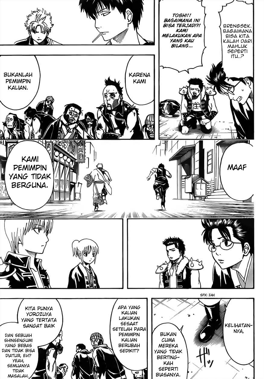 Gintama chapter 473 halaman 17