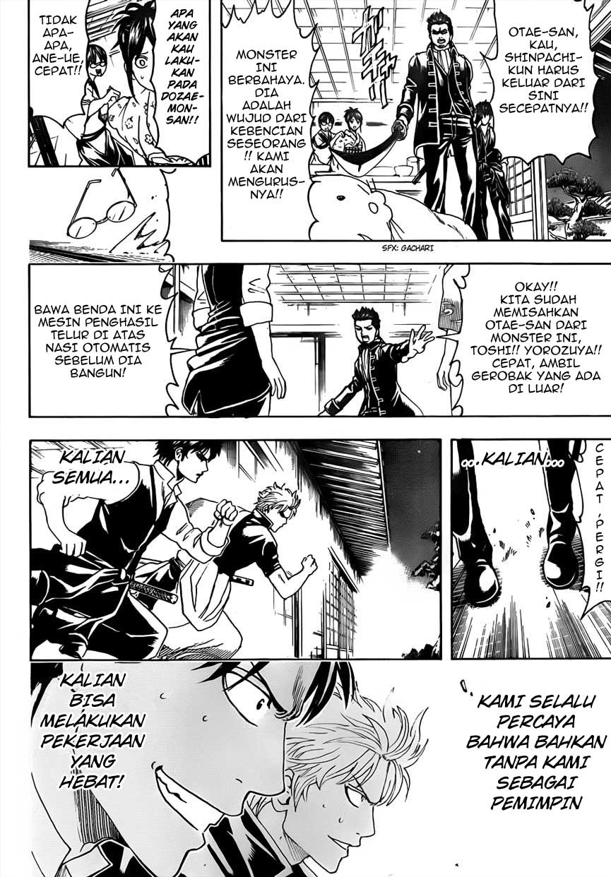 Gintama Bab 474 halaman 15