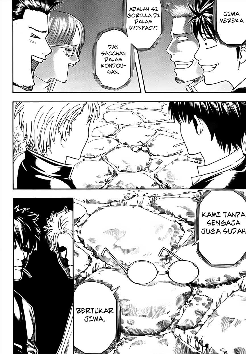 Gintama Bab 474 halaman 17