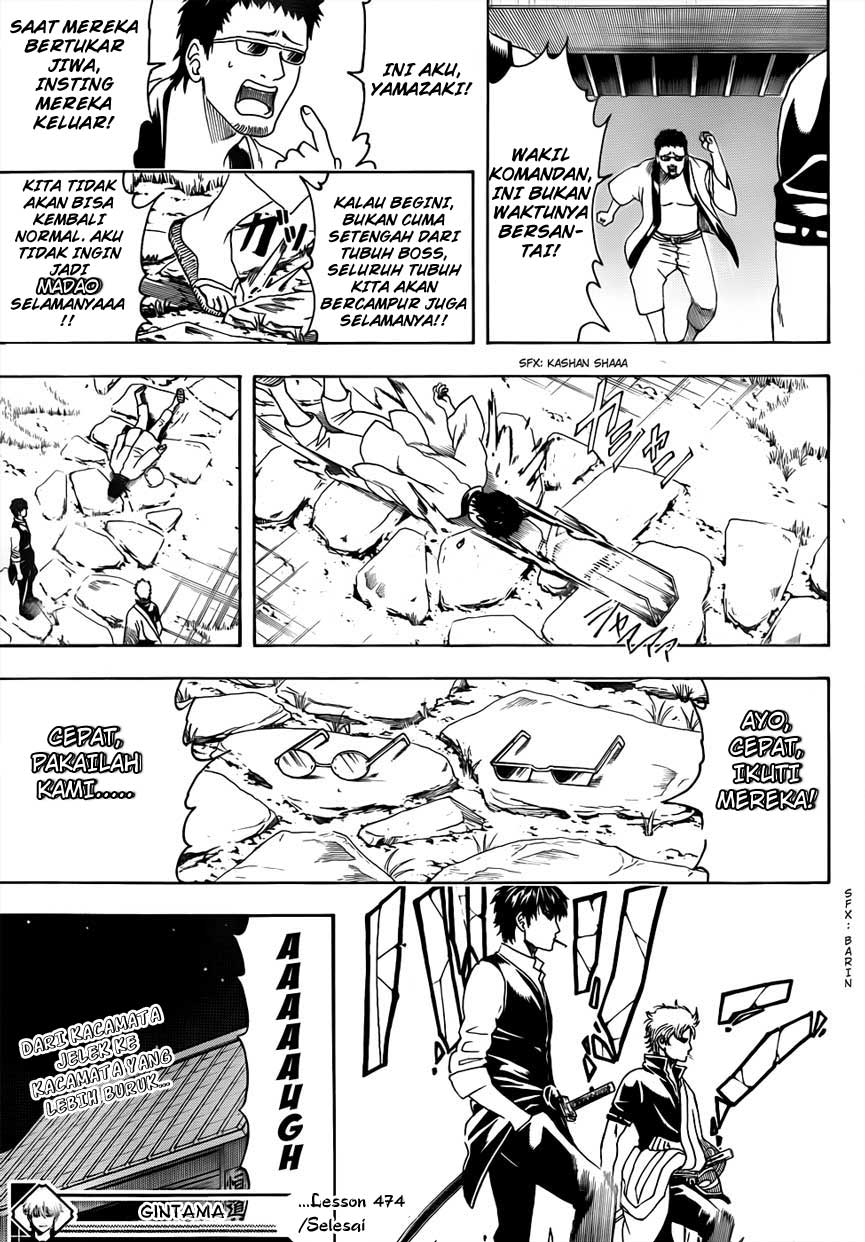Gintama Bab 474 halaman 18