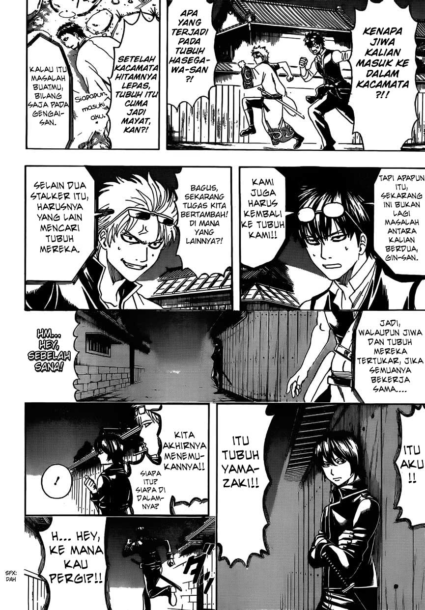 Gintama Bab 475 halaman 4