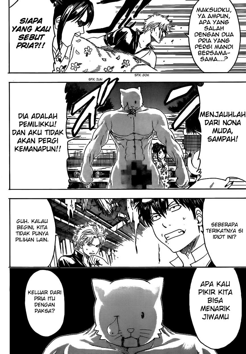 Gintama Bab 475 halaman 16