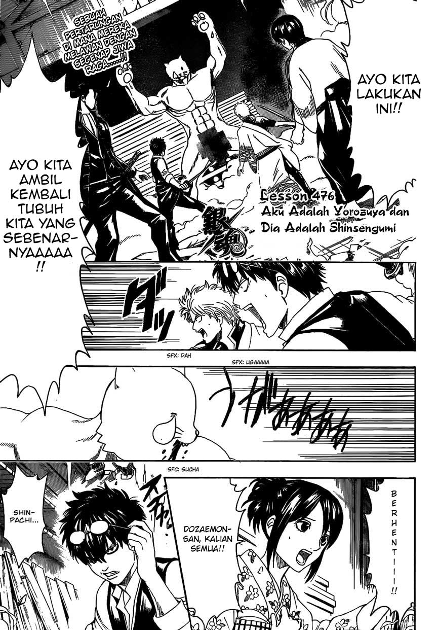 Gintama chapter 476 halaman 1