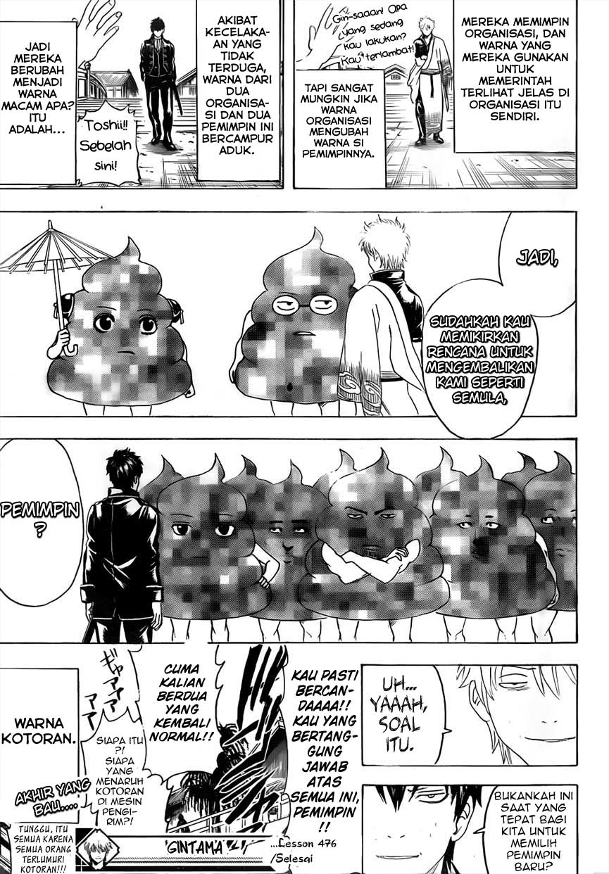 Gintama chapter 476 halaman 17