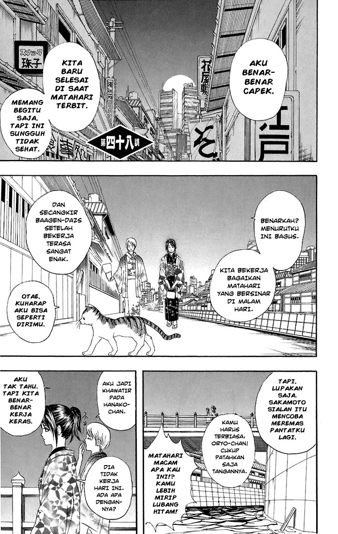 Gintama chapter 48 halaman 2
