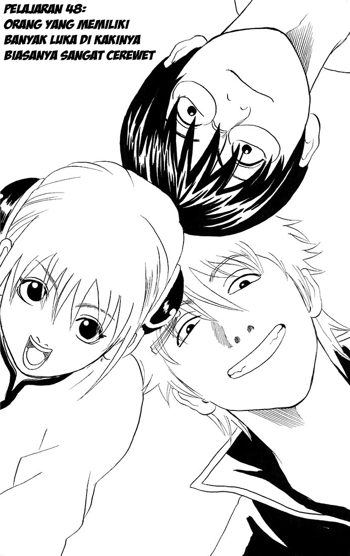 Gintama chapter 48 halaman 5