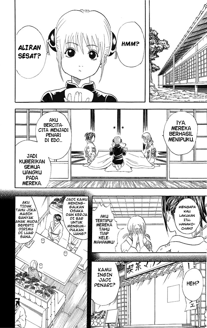 Gintama chapter 48 halaman 11
