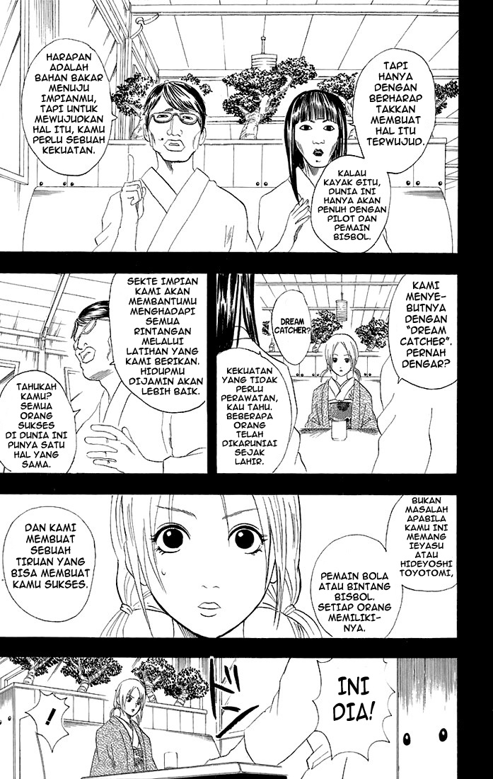 Gintama chapter 48 halaman 12