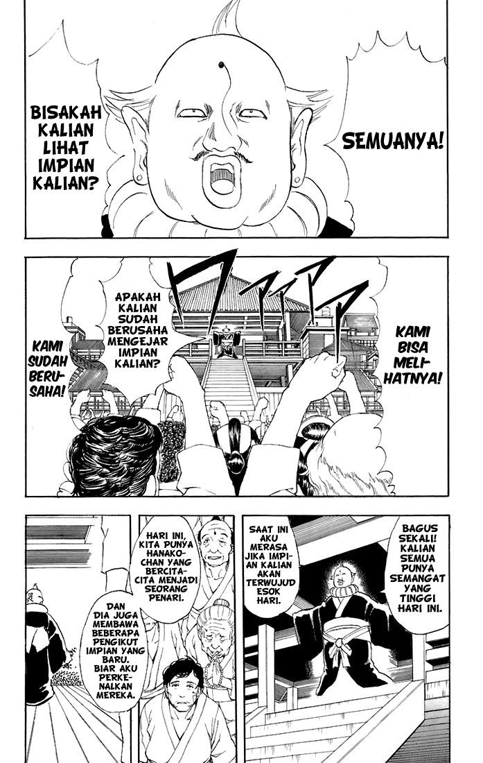 Gintama chapter 48 halaman 17