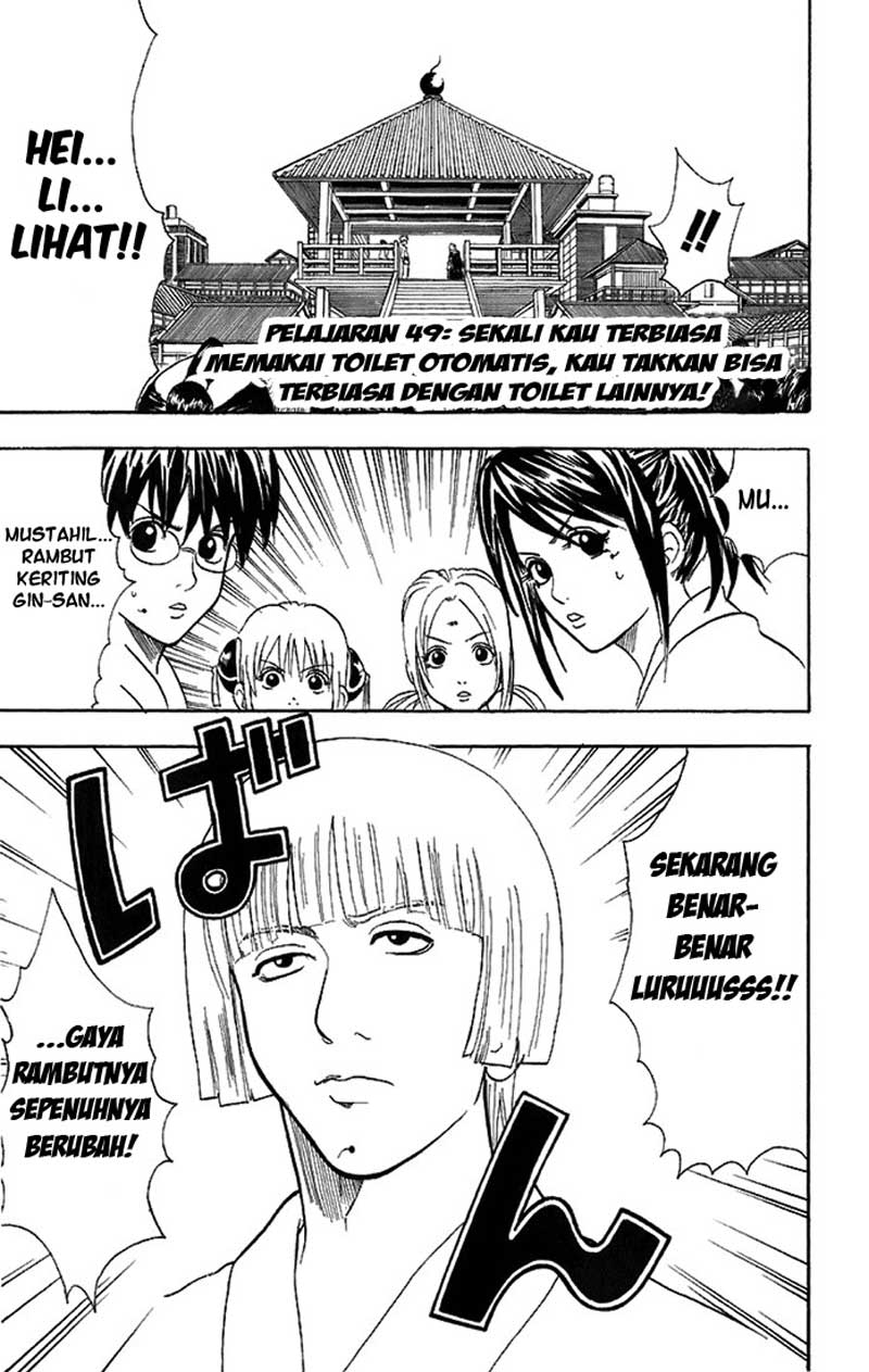 Gintama chapter 49 halaman 5