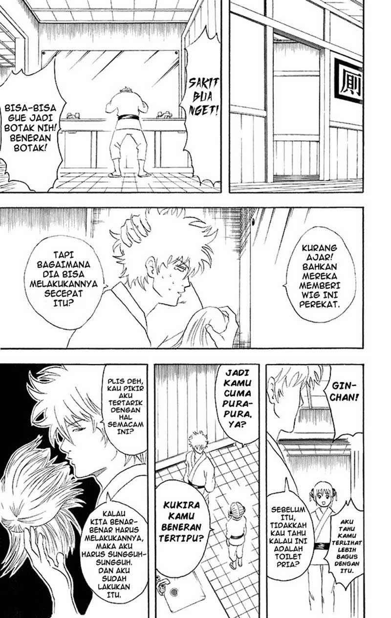 Gintama chapter 49 halaman 13