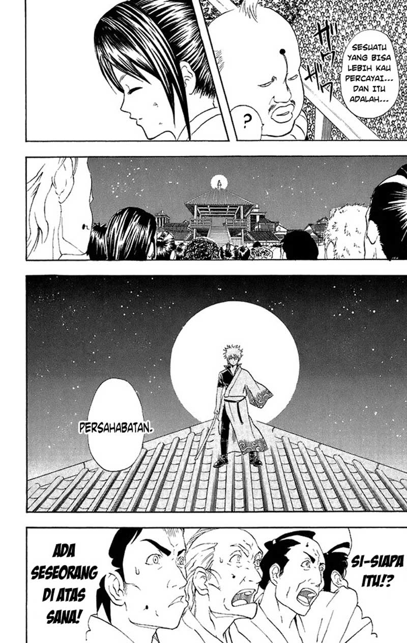 Gintama chapter 49 halaman 17