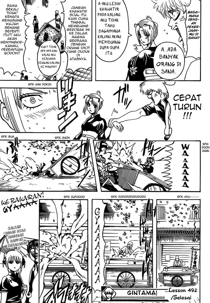 Gintama Bab 492 halaman 17