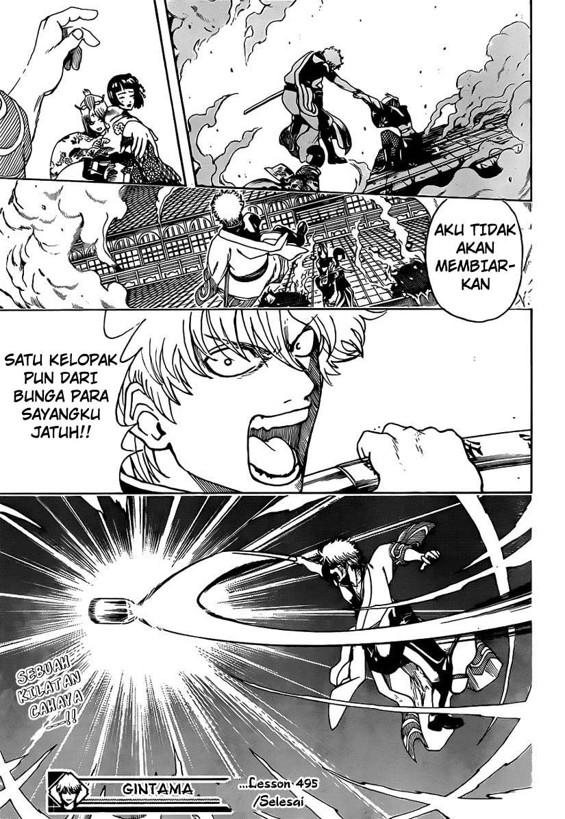 Gintama Bab 495 halaman 17