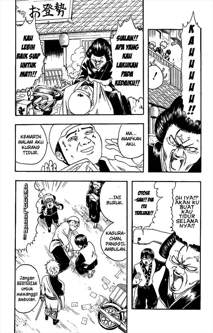 Gintama Bab 5 halaman 4