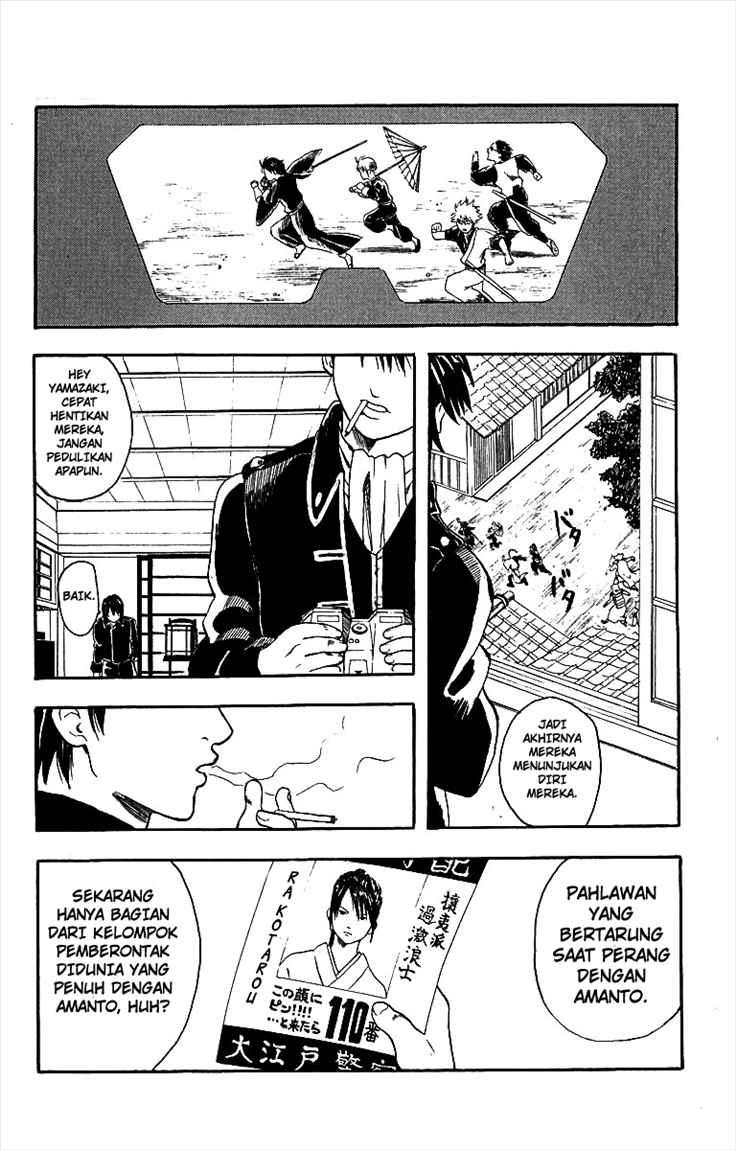Gintama Bab 5 halaman 13