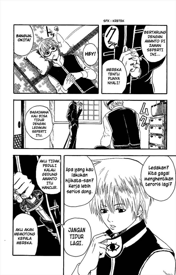 Gintama Bab 5 halaman 14