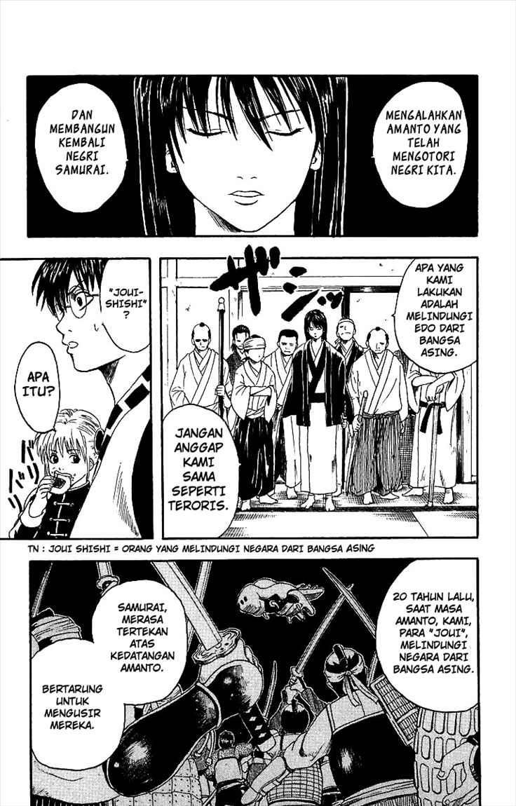 Gintama Bab 5 halaman 17