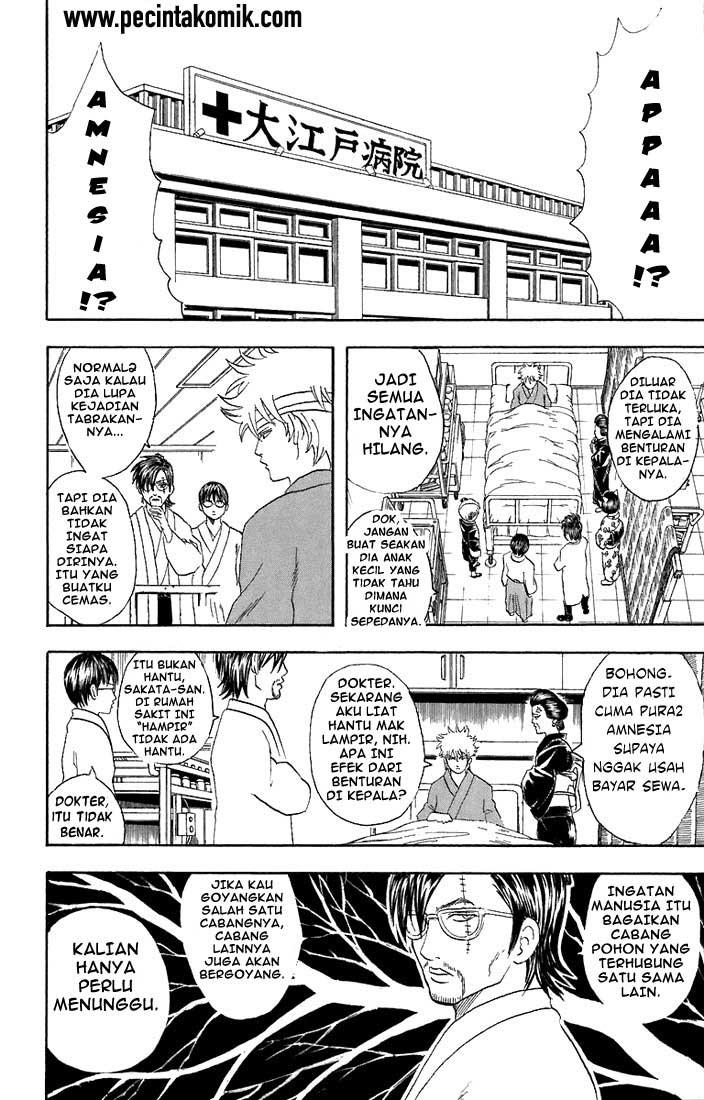 Gintama chapter 50 halaman 12