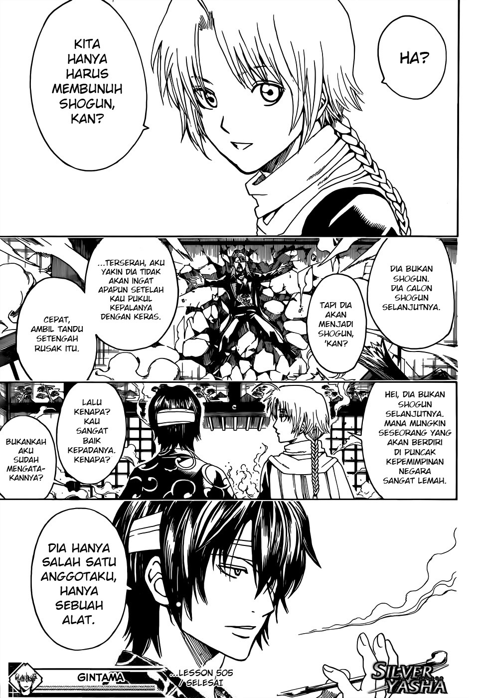 Gintama Bab 502 halaman 17