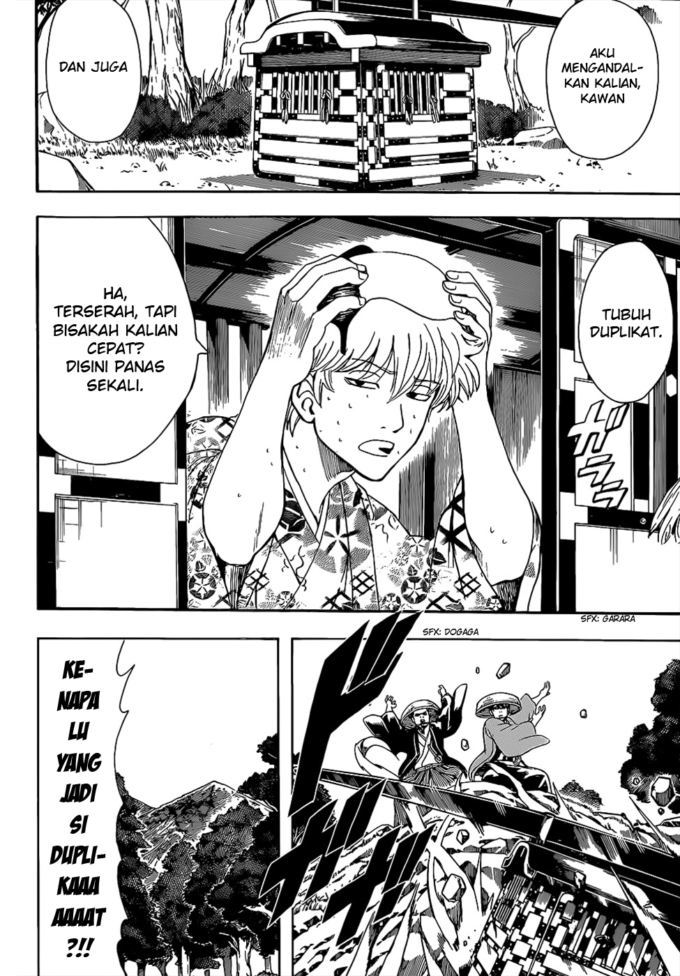 Gintama chapter 503 halaman 7