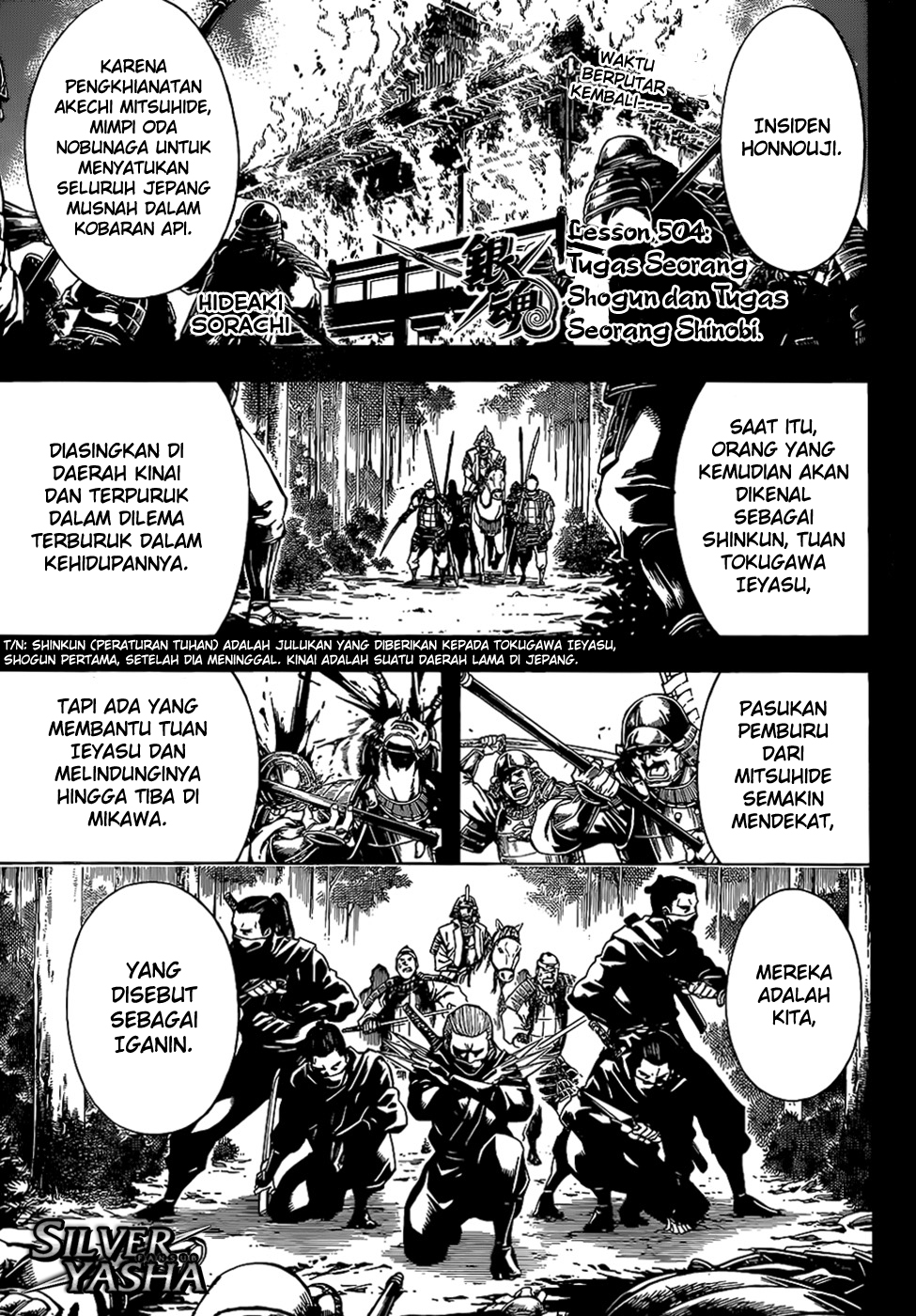 Gintama chapter 504 halaman 1