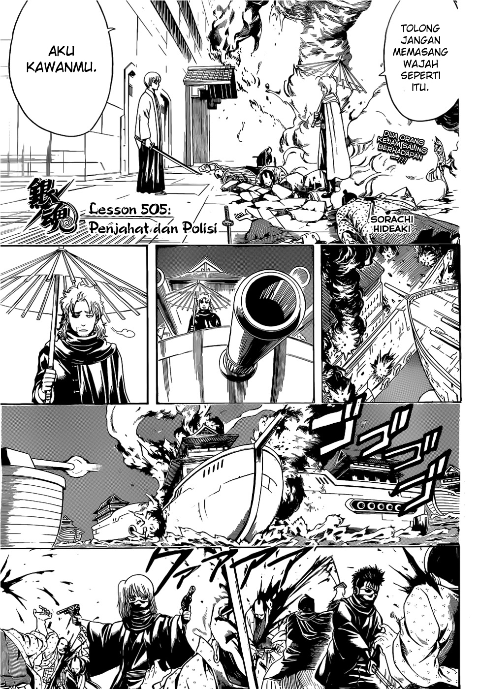 Gintama Bab 505 halaman 4