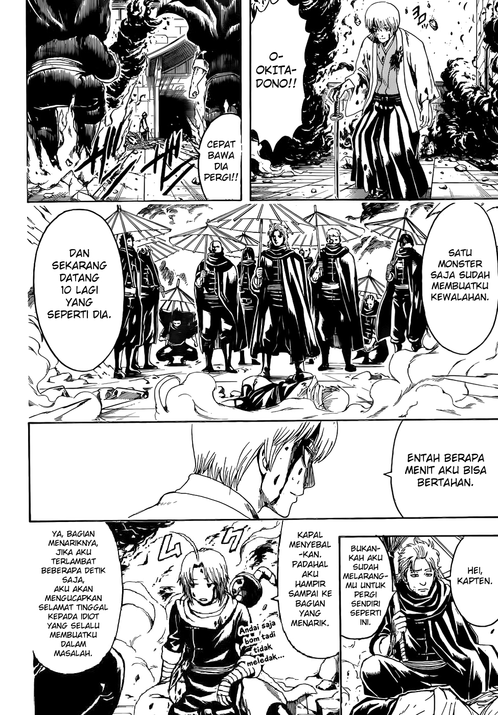 Gintama Bab 505 halaman 17