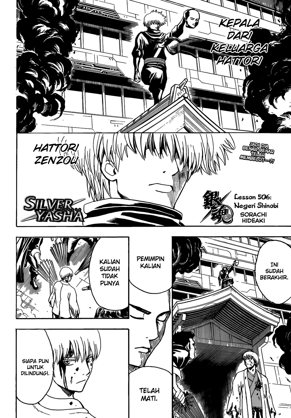 Gintama chapter 506 halaman 7