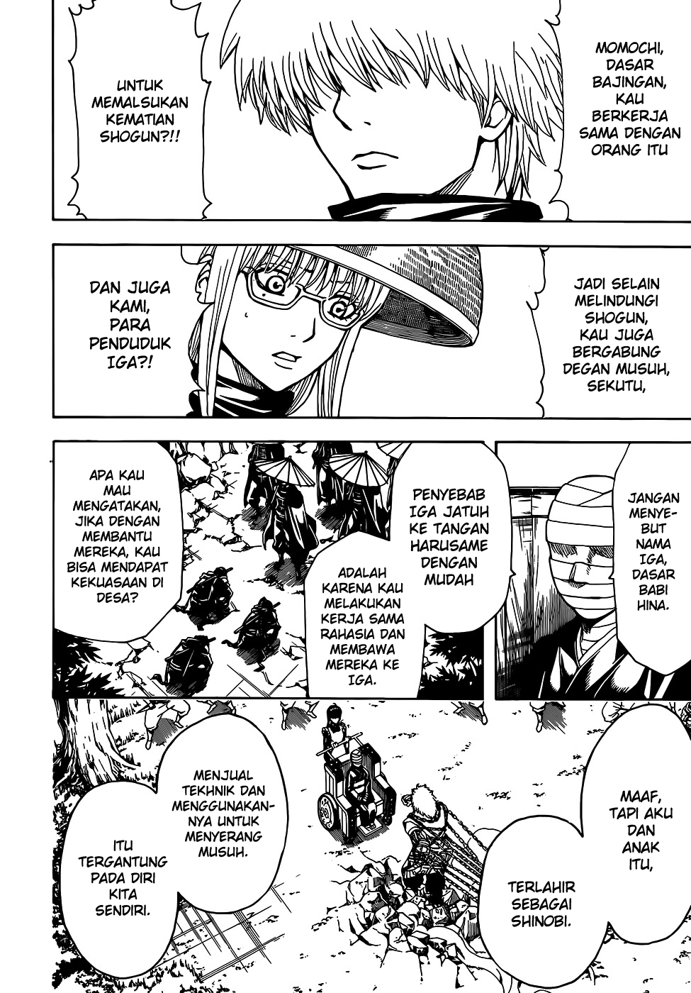 Gintama Bab 507 halaman 7