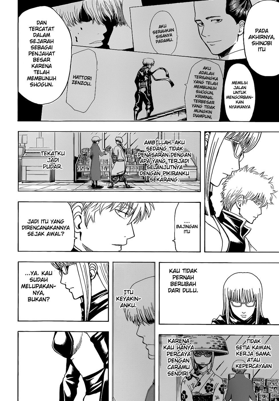 Gintama Bab 507 halaman 17