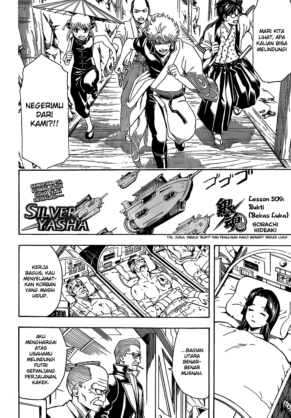 Gintama Bab 509 halaman 3