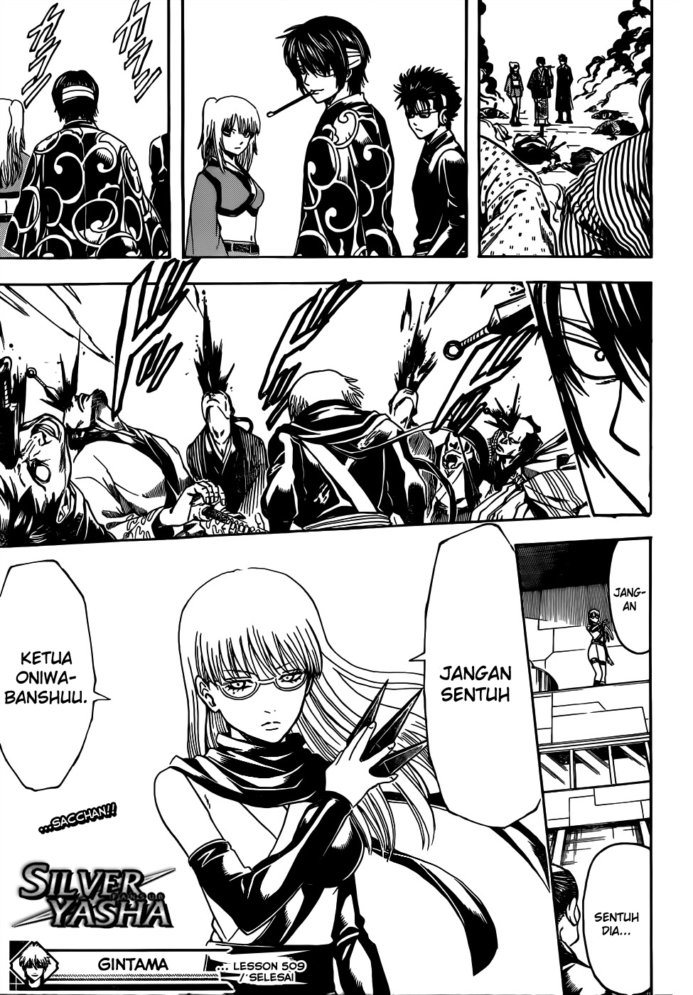 Gintama Bab 509 halaman 17