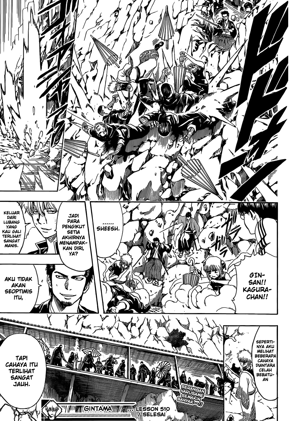Gintama Bab 510 halaman 18
