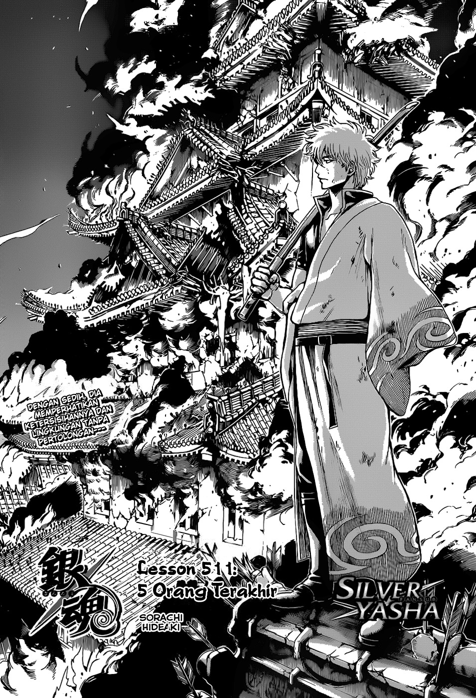 Gintama Bab 511 halaman 3