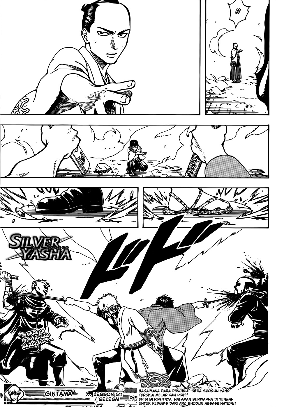 Gintama Bab 511 halaman 17