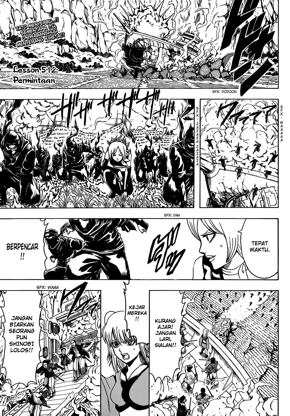 Gintama chapter 512 halaman 1