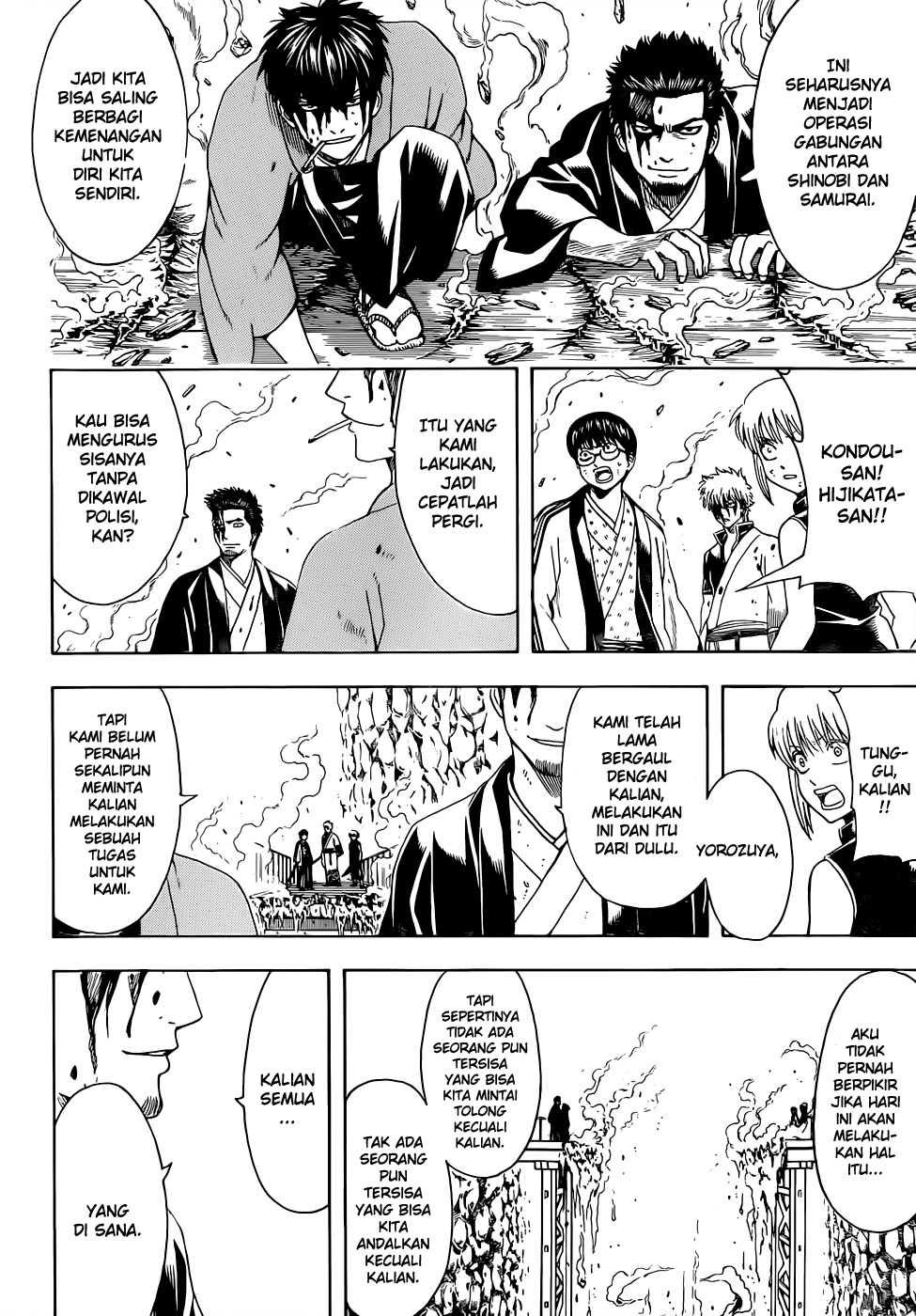 Gintama chapter 512 halaman 18