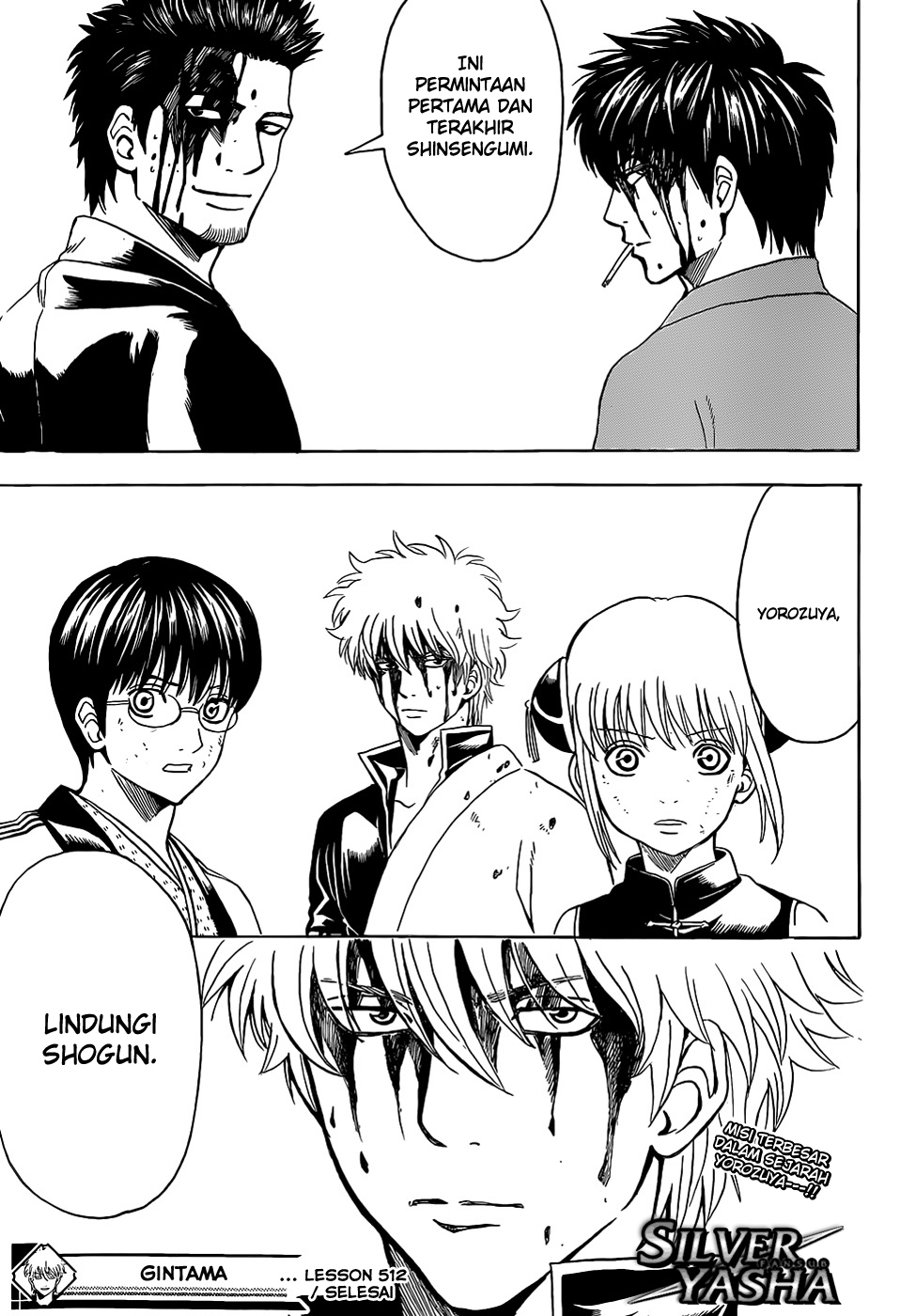 Gintama chapter 512 halaman 19