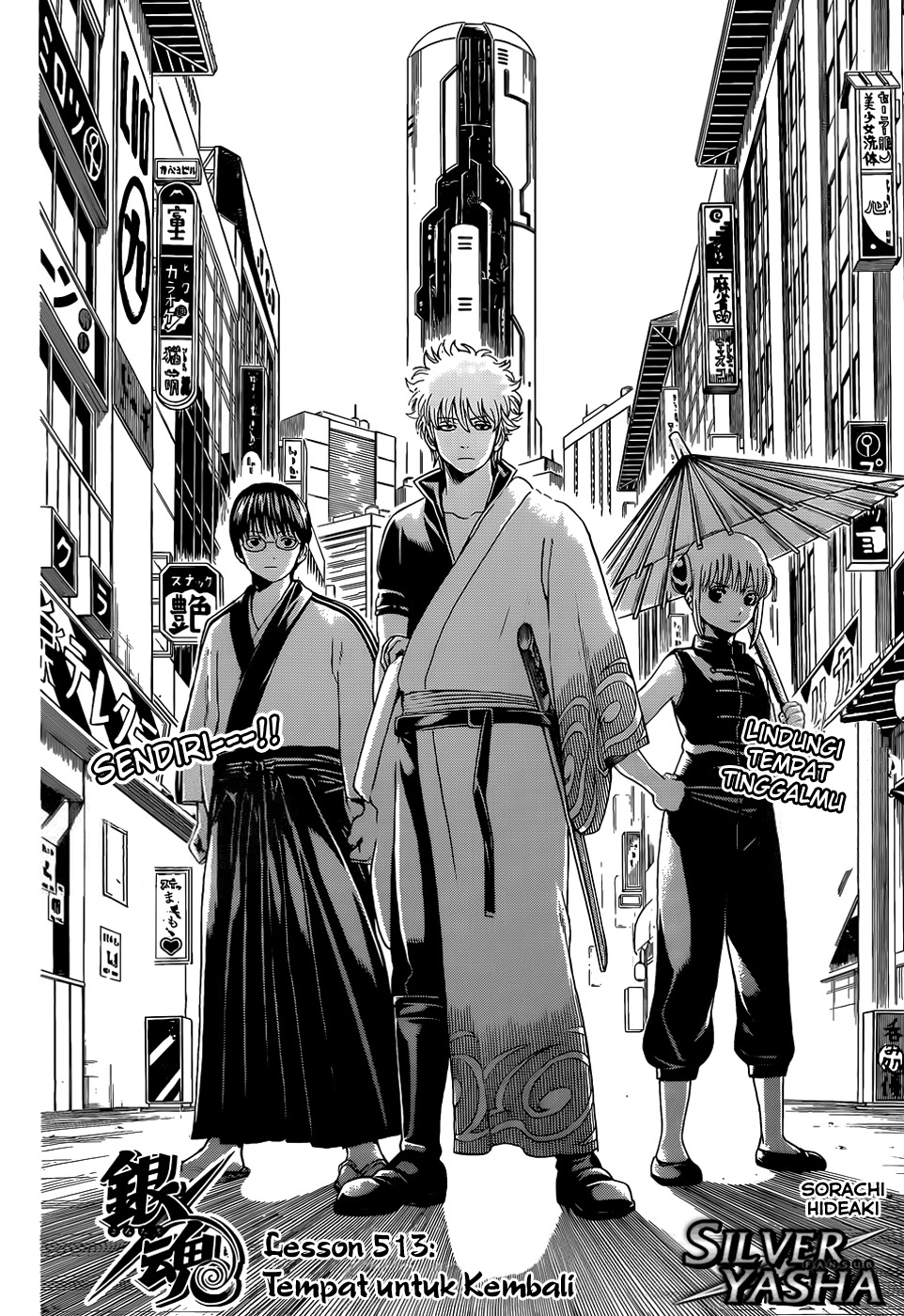 Gintama chapter 513 halaman 5