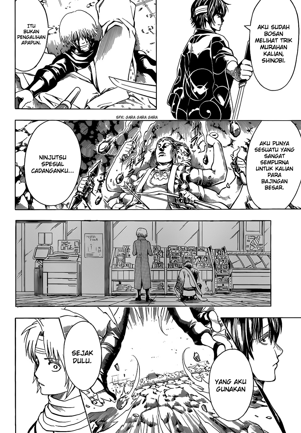Gintama chapter 513 halaman 17