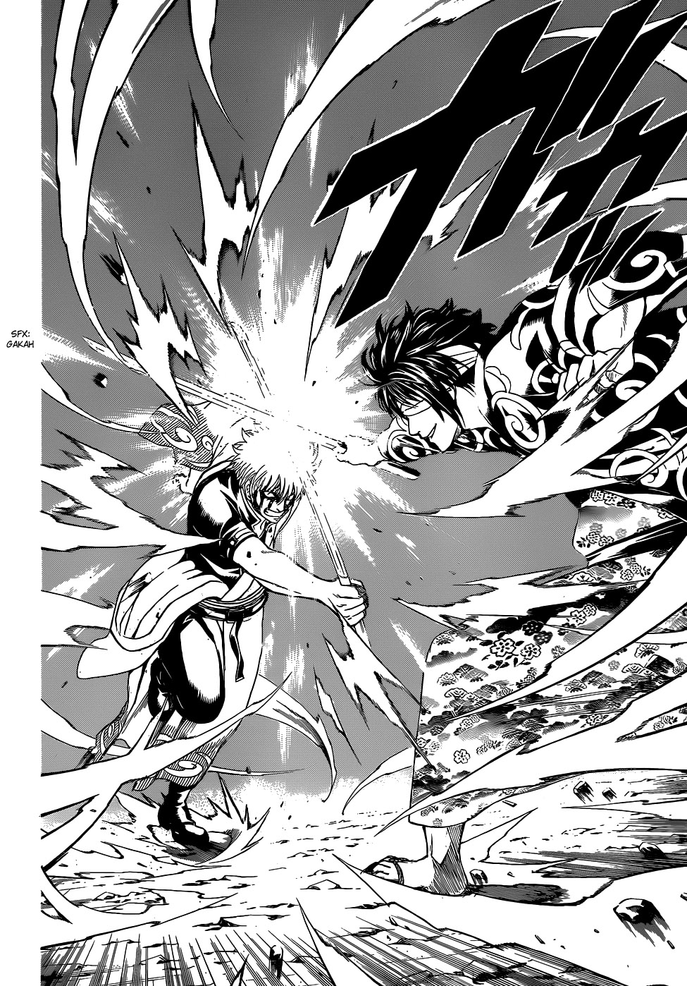 Gintama Bab 515 halaman 1
