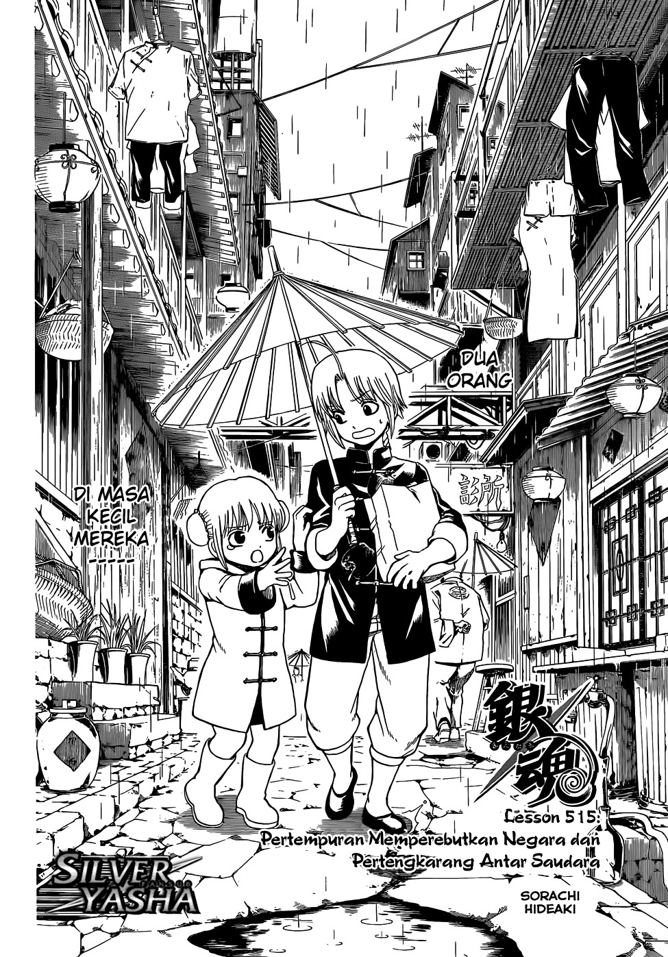 Gintama Bab 515 halaman 5