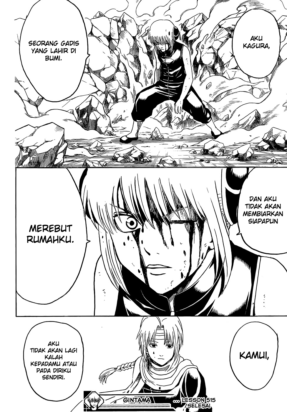 Gintama Bab 515 halaman 17