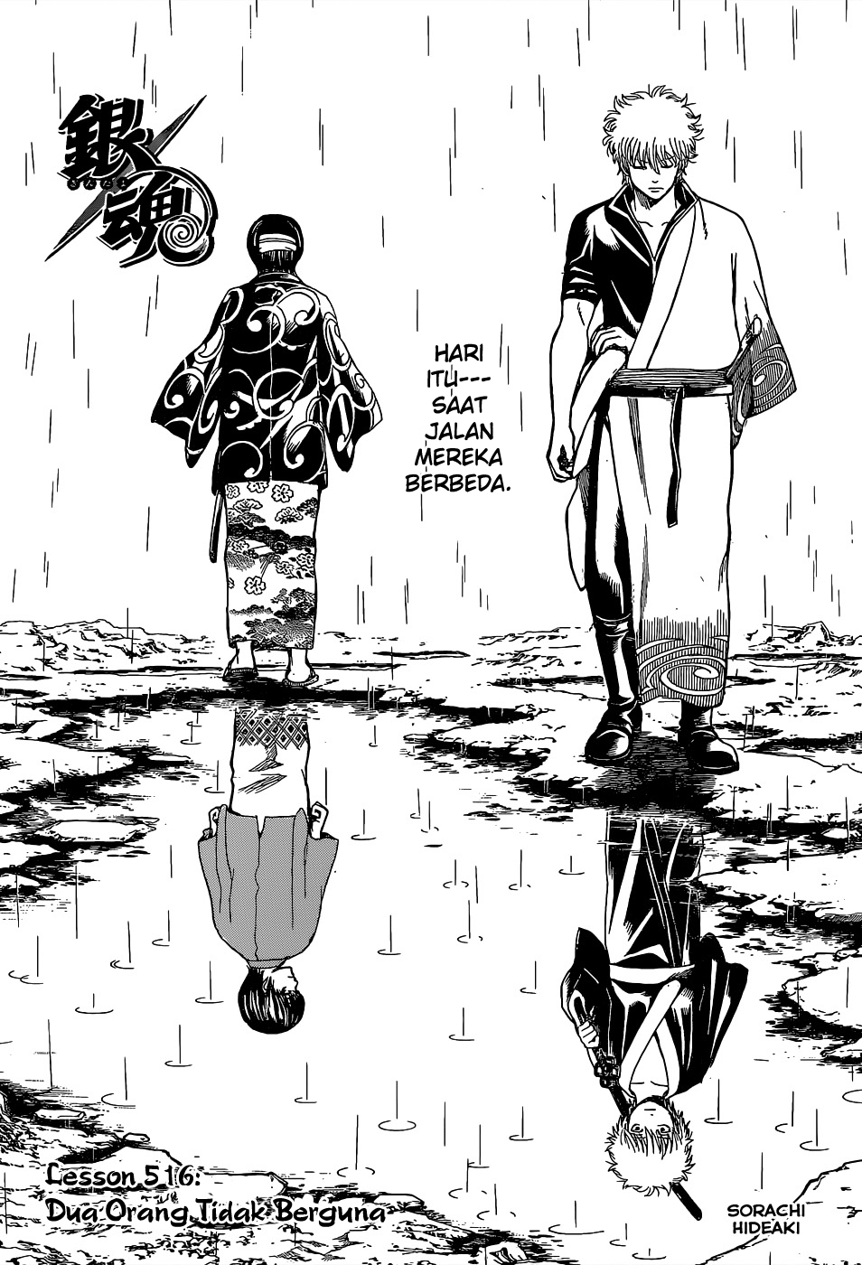 Gintama Bab 516 halaman 5