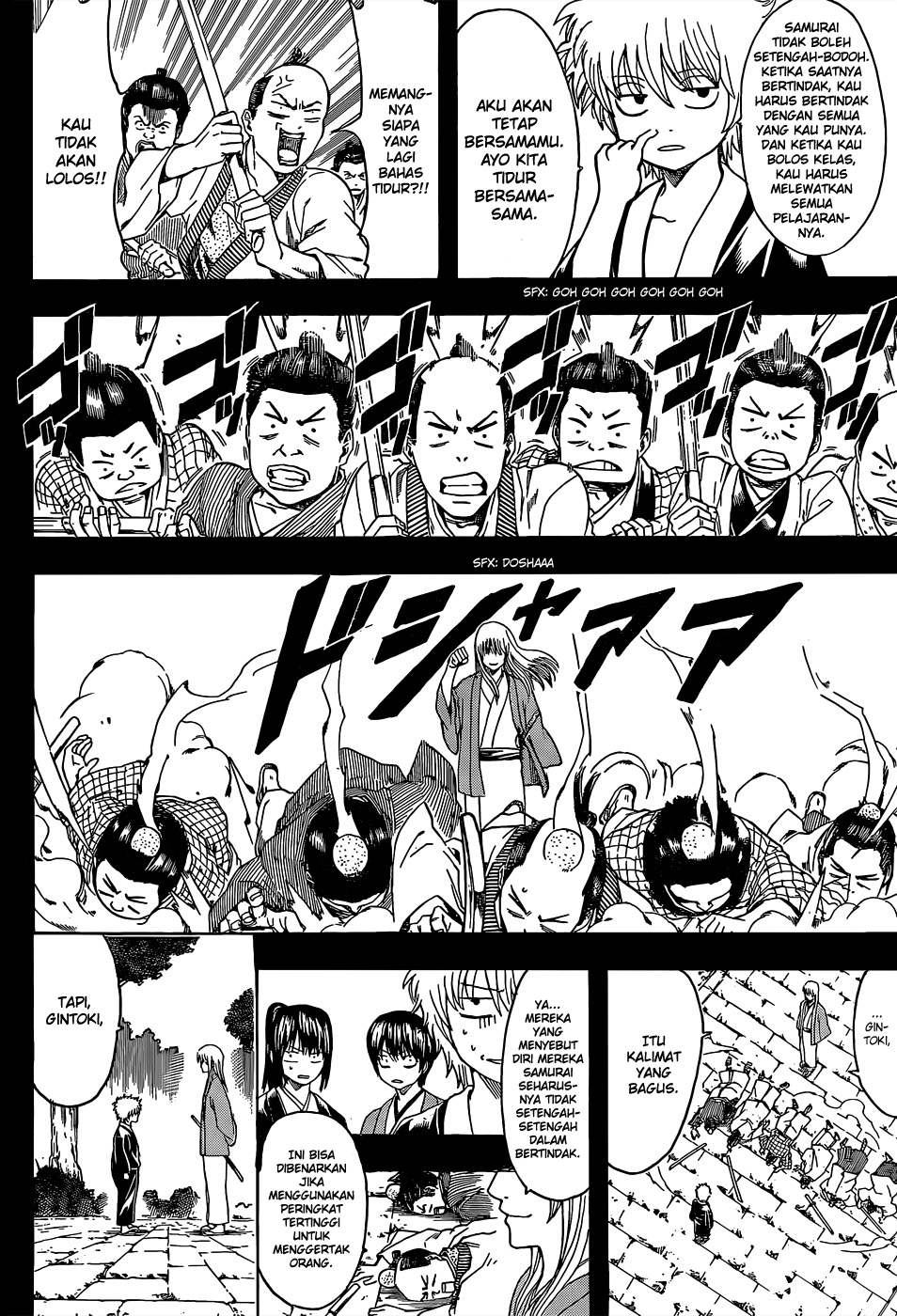 Gintama Bab 516 halaman 17