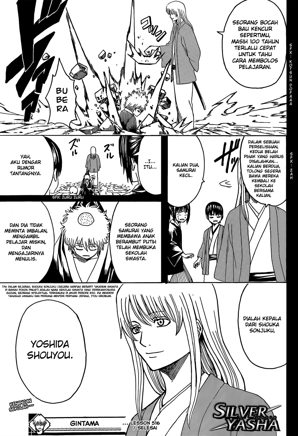 Gintama Bab 516 halaman 18