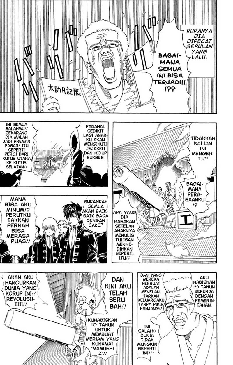 Gintama Bab 52 halaman 4